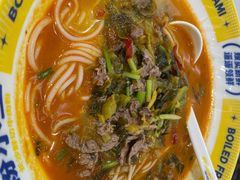 -粉小主·贵州酸汤牛肉粉(南京仙林金鹰店)