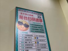 -五十中小肉串(南站店)
