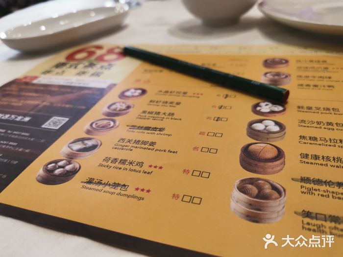万龙洲海鲜(南新仓店)菜单图片
