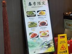 -老平安农家菜(平安店)