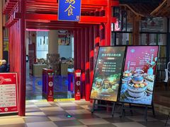 -水善汇旗舰店(金牛路店)