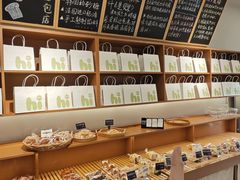 -0+1·手作面包(新北店)