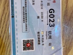 -佬巨化·衢州麻辣烫(运河上街店)