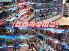 -Olé精品超市(广州太古汇店)