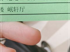 -岷山饭店-芝芝自助餐厅