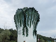 -湖南湘都生态农业园