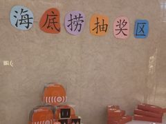 -海底捞火锅(旭辉MALL店)