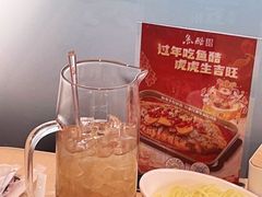 -鱼酷活鱼烤鱼(沈阳大悦城店)