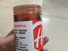 -海底捞火锅(漕宝路店)
