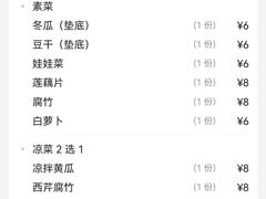 -半亩园(双榆树店)