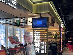 -江边城外烤全鱼(世茂广场店)
