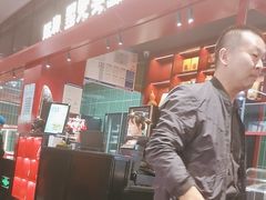 -唐河王记·南阳民间菜(国基路店)