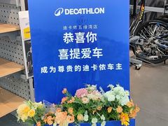 -五缘湾悦都汇购物中心