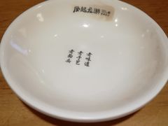 -凤起龙游老面包子(凯德晶品店)