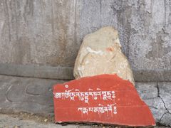 -小昭寺