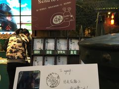 -熊猫邮局(少城店)