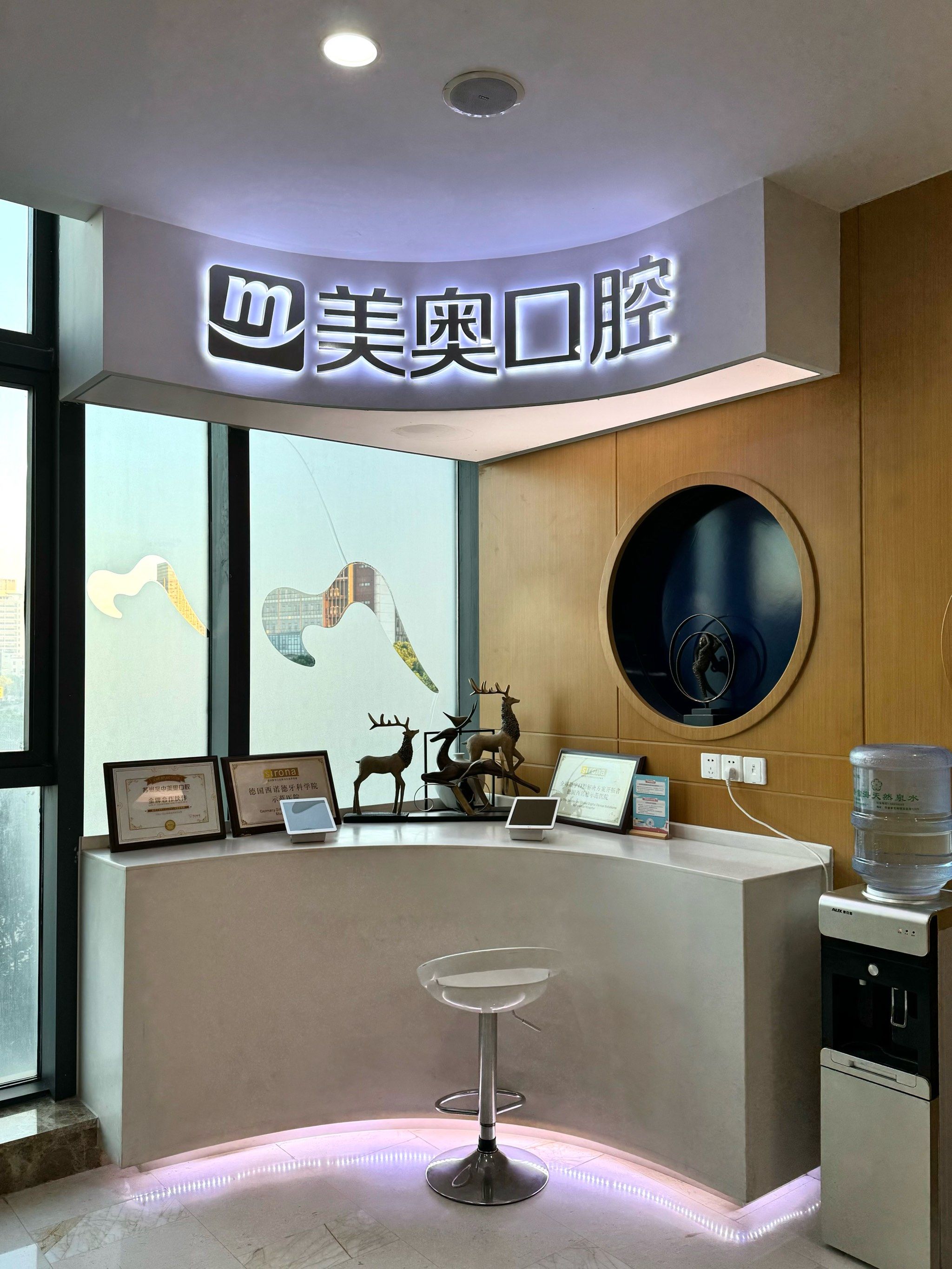 想矫正牙齿很久了 今天来美奥正畸面诊啦