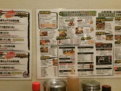 菜单-味乃家 本店