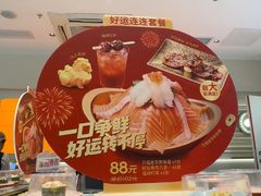 -争鲜回转寿司(东方银座店)