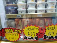 -全家便利店(上丰路店)