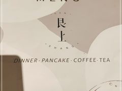 -WOKKA by艮上(中海环宇荟店)