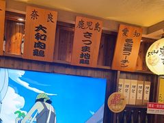 -鸟鹏烧鸟居酒屋(熙龙湾店)