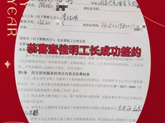 -星皖工长俱乐部·老房装修