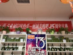 -丽减美瘦吧·减肥瘦身
