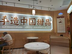 -赵记传承(佛山禅城魁奇路店)
