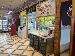 -袁记串串香(泉水轻轨站店)