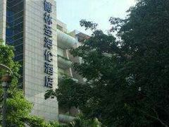 -博林圣海伦酒店-LA VILLA自助西餐厅(华侨城店)