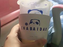 -茶百道(湖墅潮王路店)