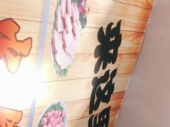 -百品聚旋转火锅(号外店)