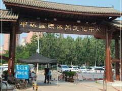 -中环花鸟鱼虫市场