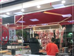 -阿卜杜新疆烤羊肉(武汉总店)