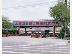 -上海龙吴水胜海发市场