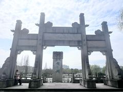 -绍兴镜湖国家城市湿地公园