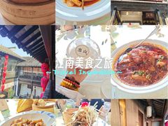 -二泉园老菜馆·百年无锡菜