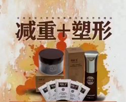 -瘦吧减肥专门店