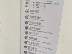 -天虹购物中心(石路店)