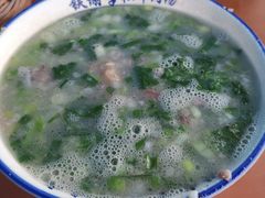-铁谢李松祖传羊肉汤馆