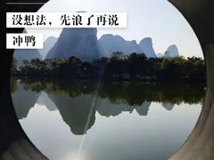 -明仕田园