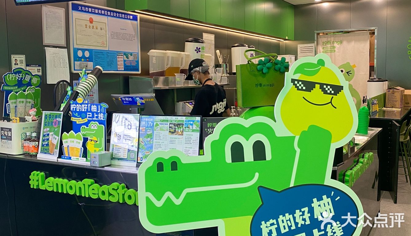 小绿帽又出新品啦[糖果]