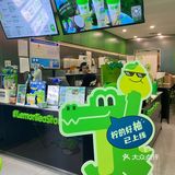 小绿帽又出新品啦[糖果]