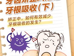 -泰康拜博口腔(凯迪大厦店)