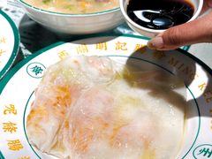 -西关明记肠粉·亚洲地标美食(北京路店)