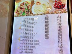 -一记面馆(易发店)