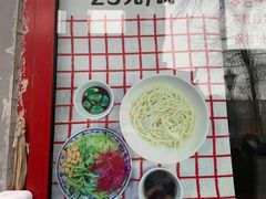 -方砖厂69号炸酱面(方砖厂胡同店)