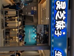 门面-灵芝妹子海鲜米线(凯德和平广场店)