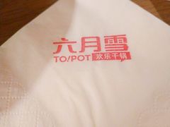 -六月雪干锅(绵阳凯德广场店)